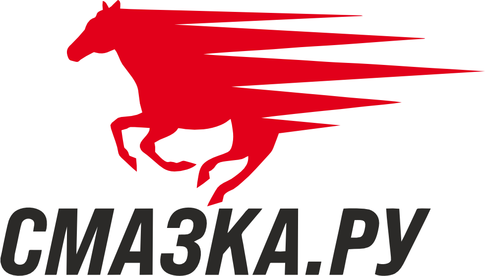 СМАЗКА РУ