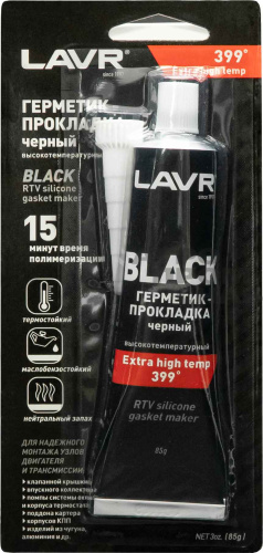 Герметик-прокладка высокотемпературный черный BLB13854843D97157B9BE709A9E753846A
